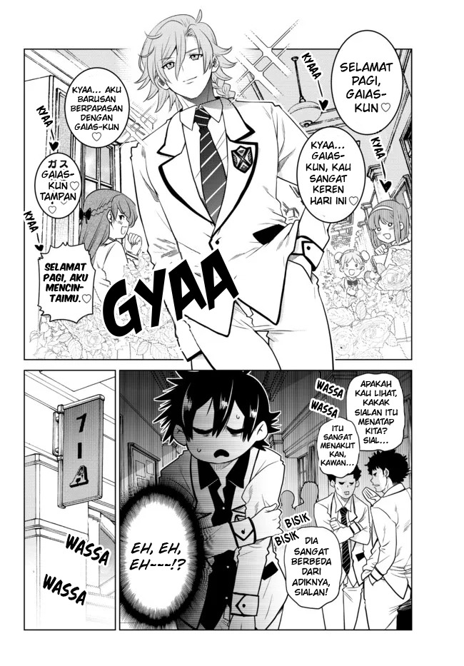 Ochikobore Datta Ani Ga Jitsuha Saikyou: Shijou Saikyou No Yuusha Wa Tensei-shi, Gakuen De Mujikaku Ni Musou Suru: Chapter chapter-1 - Page 25