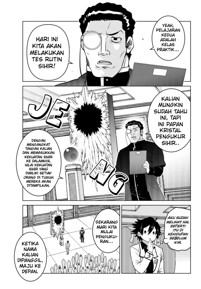 Ochikobore Datta Ani Ga Jitsuha Saikyou: Shijou Saikyou No Yuusha Wa Tensei-shi, Gakuen De Mujikaku Ni Musou Suru: Chapter chapter-1 - Page 32