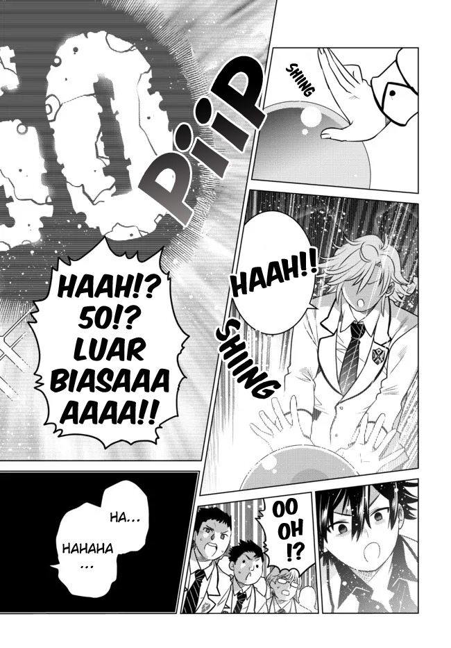 Ochikobore Datta Ani Ga Jitsuha Saikyou: Shijou Saikyou No Yuusha Wa Tensei-shi, Gakuen De Mujikaku Ni Musou Suru: Chapter chapter-1 - Page 37