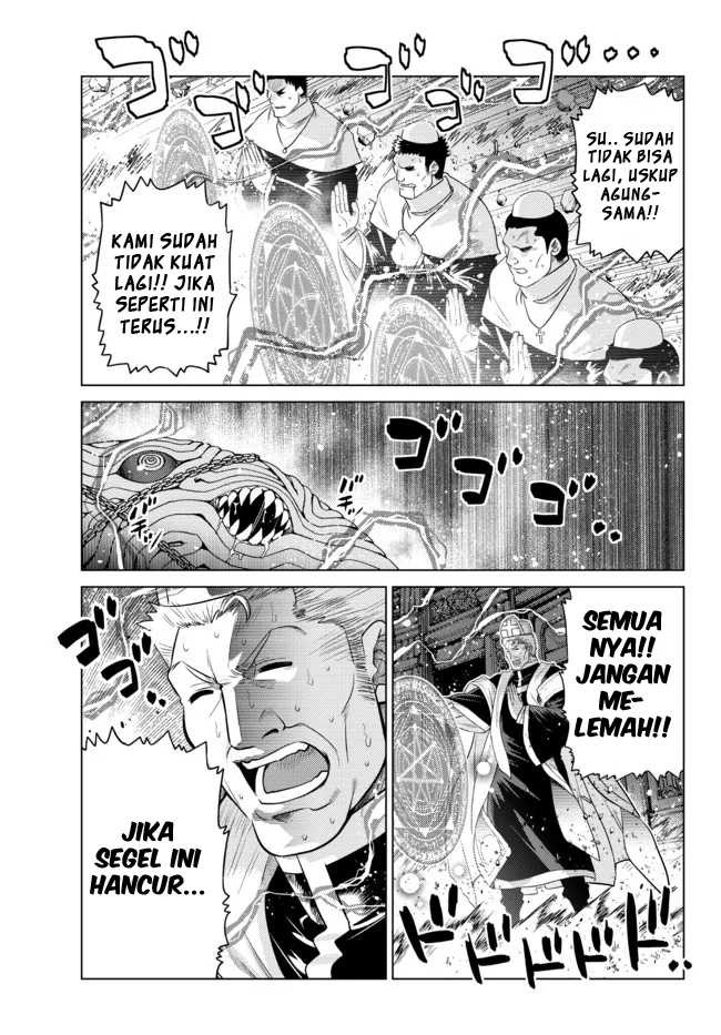 Ochikobore Datta Ani Ga Jitsuha Saikyou: Shijou Saikyou No Yuusha Wa Tensei-shi, Gakuen De Mujikaku Ni Musou Suru: Chapter chapter-10 - Page 3