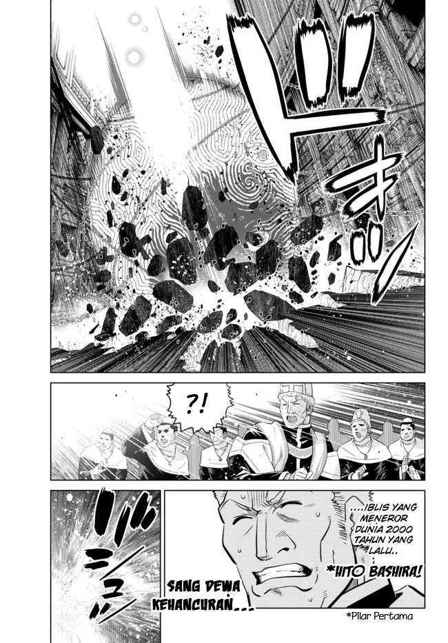 Ochikobore Datta Ani Ga Jitsuha Saikyou: Shijou Saikyou No Yuusha Wa Tensei-shi, Gakuen De Mujikaku Ni Musou Suru: Chapter chapter-10 - Page 7
