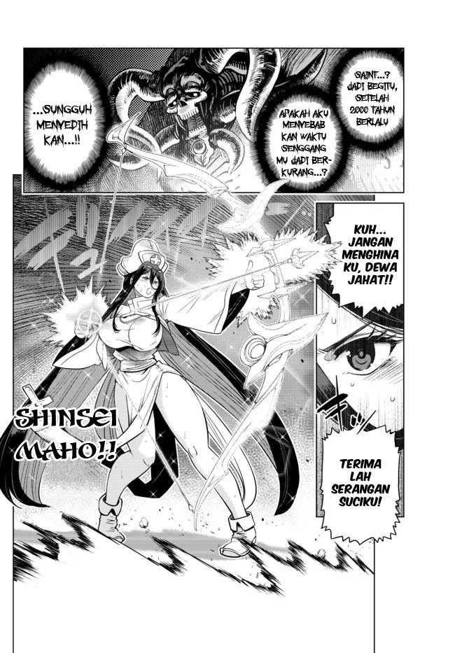 Ochikobore Datta Ani Ga Jitsuha Saikyou: Shijou Saikyou No Yuusha Wa Tensei-shi, Gakuen De Mujikaku Ni Musou Suru: Chapter chapter-10 - Page 13