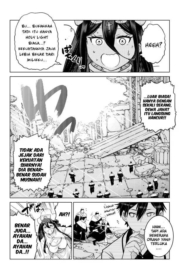 Ochikobore Datta Ani Ga Jitsuha Saikyou: Shijou Saikyou No Yuusha Wa Tensei-shi, Gakuen De Mujikaku Ni Musou Suru: Chapter chapter-10 - Page 32