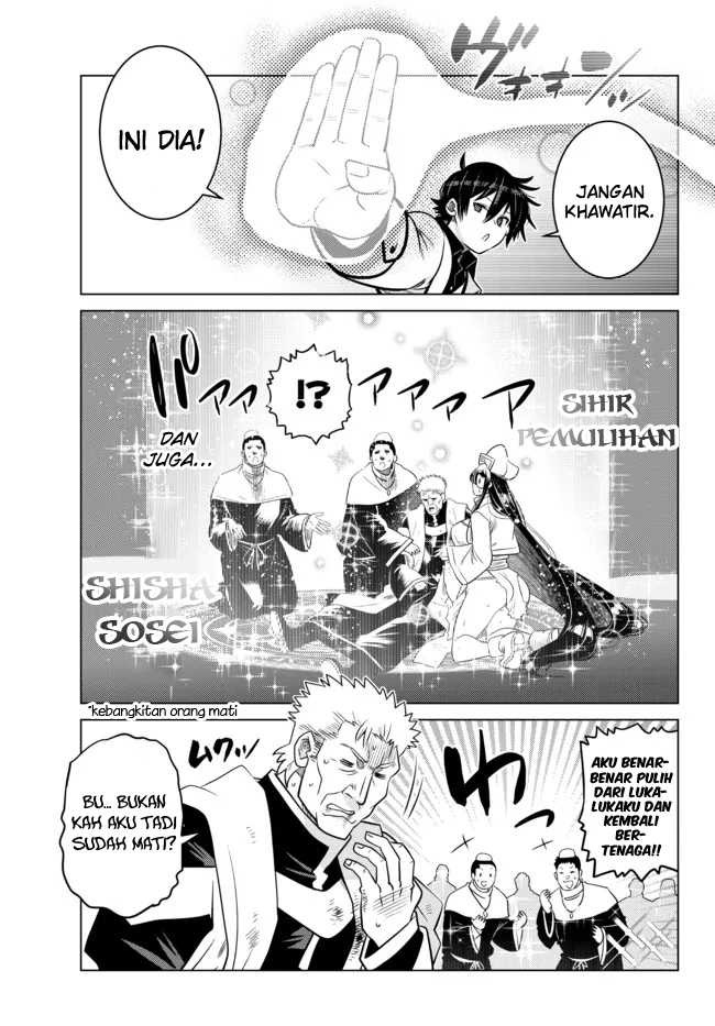 Ochikobore Datta Ani Ga Jitsuha Saikyou: Shijou Saikyou No Yuusha Wa Tensei-shi, Gakuen De Mujikaku Ni Musou Suru: Chapter chapter-10 - Page 33