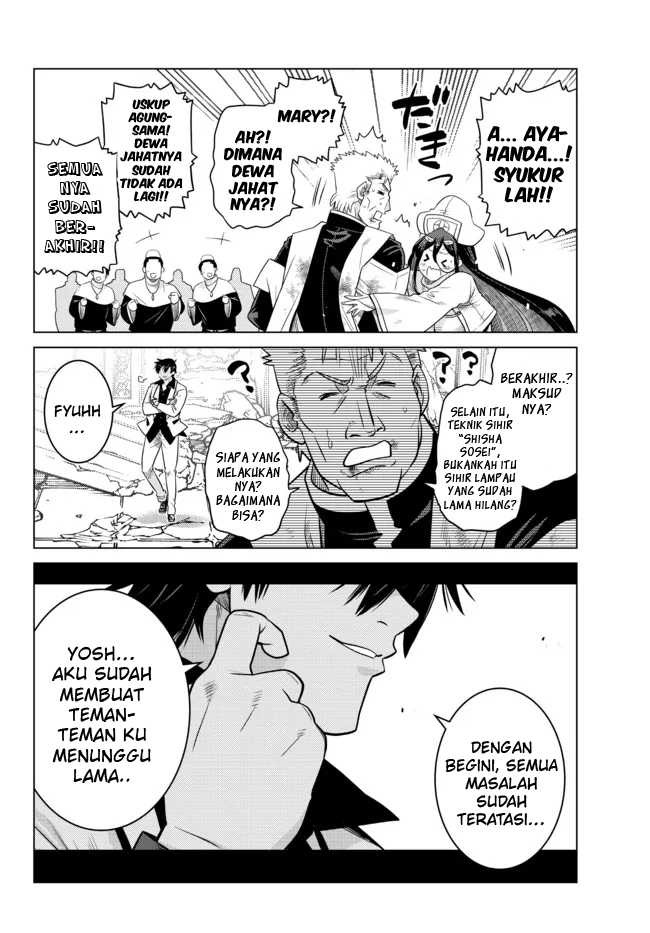 Ochikobore Datta Ani Ga Jitsuha Saikyou: Shijou Saikyou No Yuusha Wa Tensei-shi, Gakuen De Mujikaku Ni Musou Suru: Chapter chapter-10 - Page 34