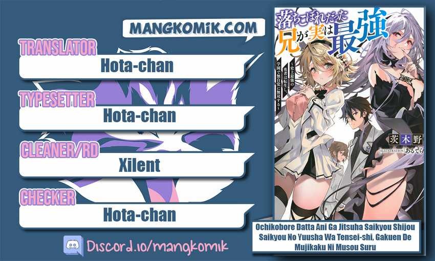 Ochikobore Datta Ani Ga Jitsuha Saikyou: Shijou Saikyou No Yuusha Wa Tensei-shi, Gakuen De Mujikaku Ni Musou Suru: Chapter chapter-11 - Page 2