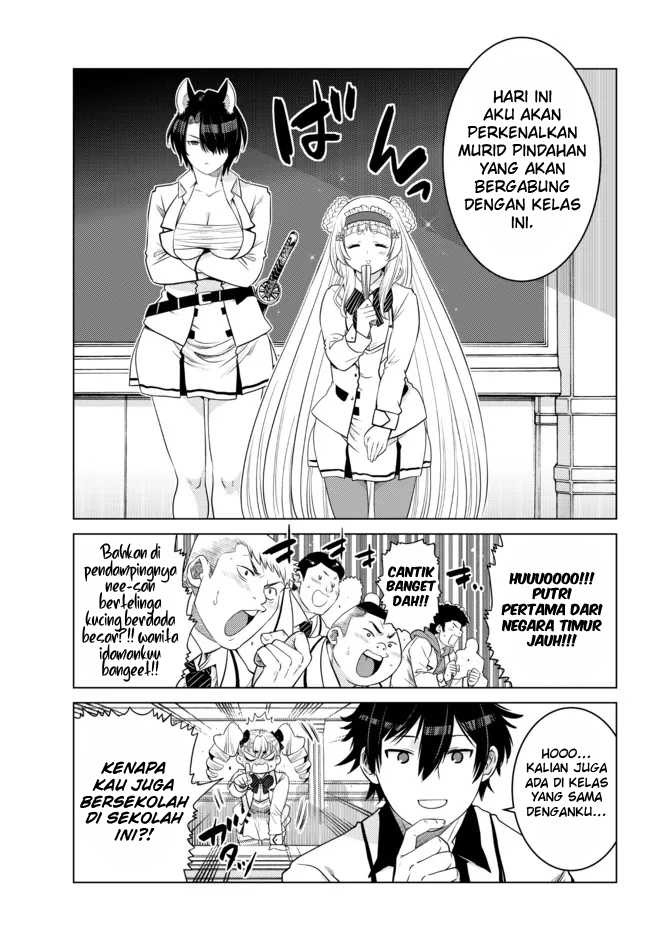 Ochikobore Datta Ani Ga Jitsuha Saikyou: Shijou Saikyou No Yuusha Wa Tensei-shi, Gakuen De Mujikaku Ni Musou Suru: Chapter chapter-11 - Page 3