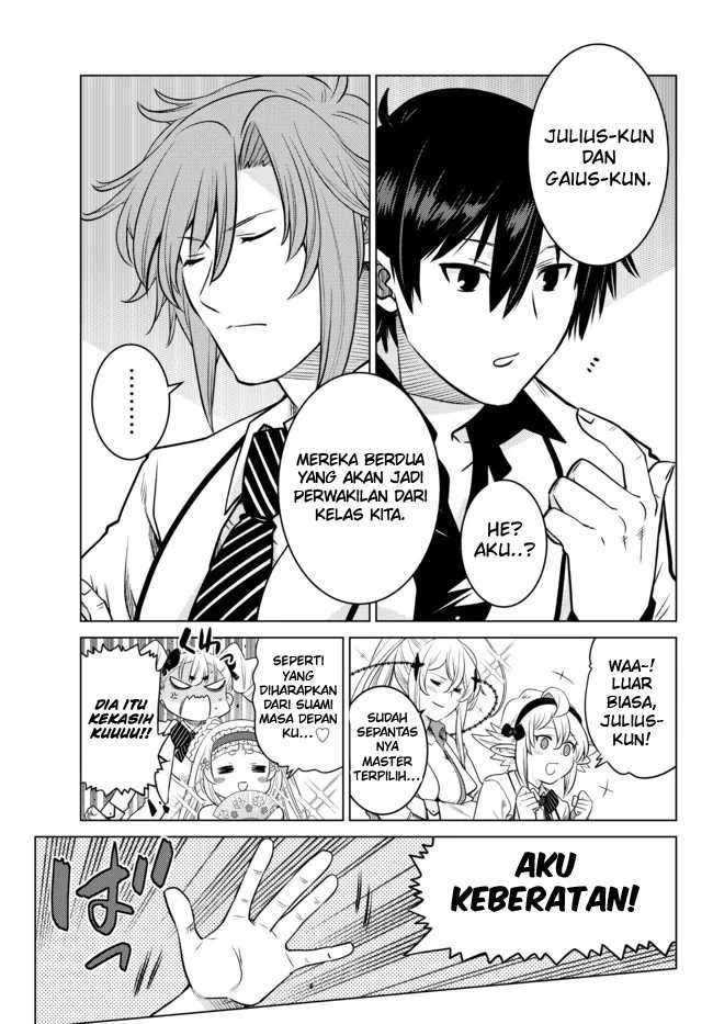 Ochikobore Datta Ani Ga Jitsuha Saikyou: Shijou Saikyou No Yuusha Wa Tensei-shi, Gakuen De Mujikaku Ni Musou Suru: Chapter chapter-11 - Page 7