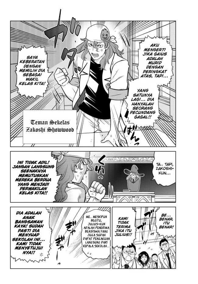 Ochikobore Datta Ani Ga Jitsuha Saikyou: Shijou Saikyou No Yuusha Wa Tensei-shi, Gakuen De Mujikaku Ni Musou Suru: Chapter chapter-11 - Page 8
