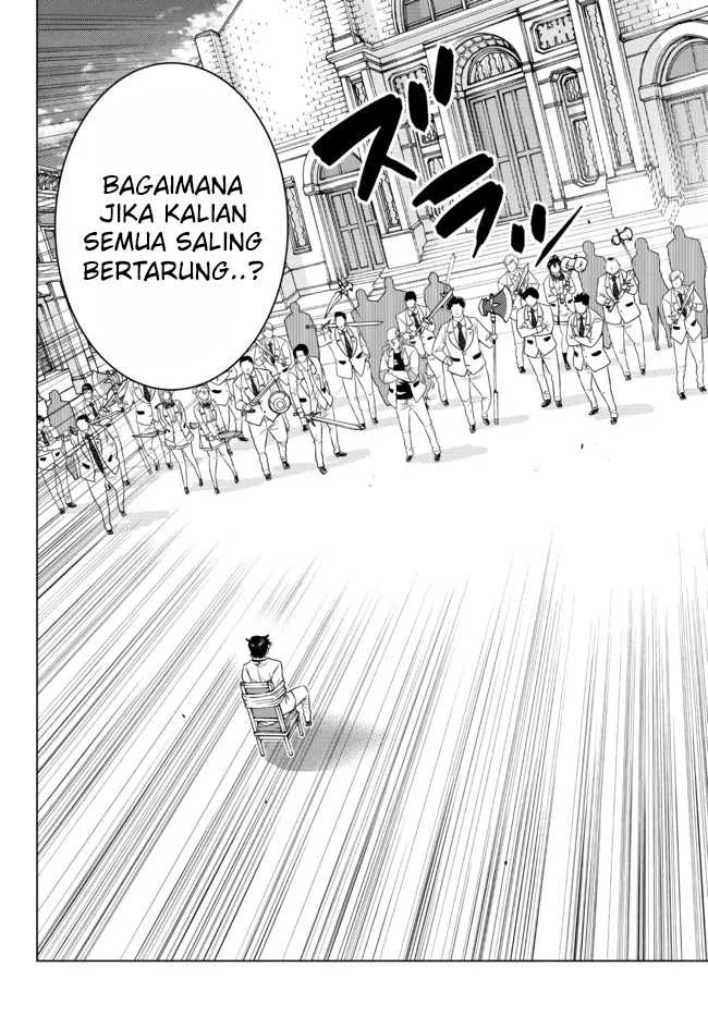 Ochikobore Datta Ani Ga Jitsuha Saikyou: Shijou Saikyou No Yuusha Wa Tensei-shi, Gakuen De Mujikaku Ni Musou Suru: Chapter chapter-11 - Page 12