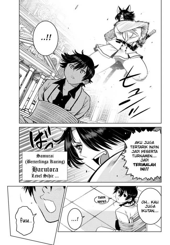 Ochikobore Datta Ani Ga Jitsuha Saikyou: Shijou Saikyou No Yuusha Wa Tensei-shi, Gakuen De Mujikaku Ni Musou Suru: Chapter chapter-11 - Page 22