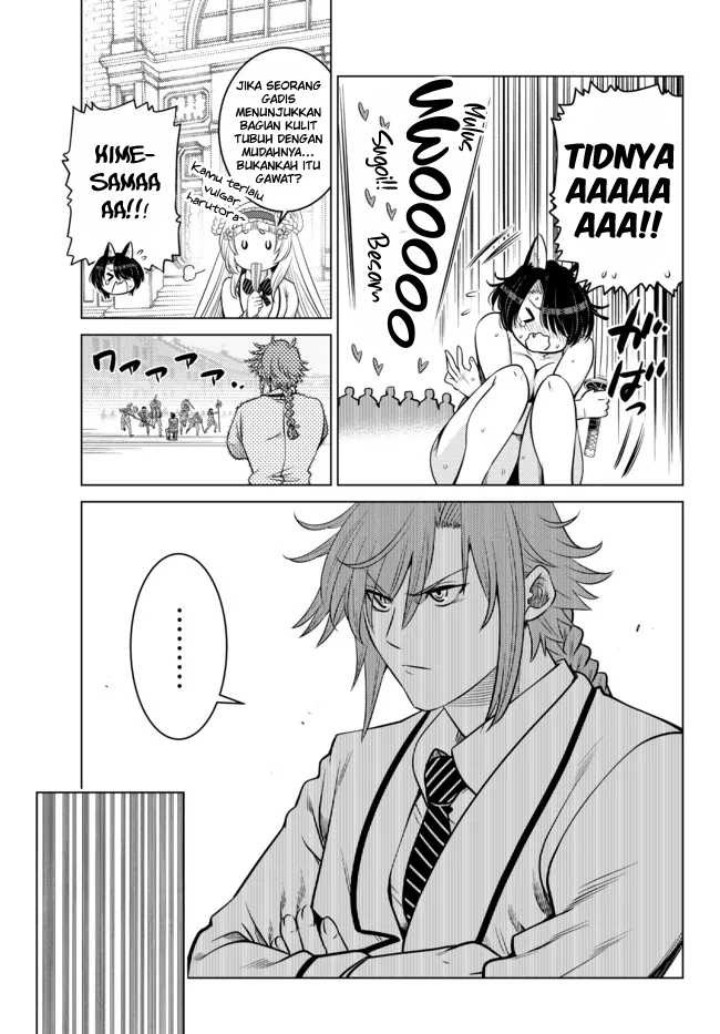 Ochikobore Datta Ani Ga Jitsuha Saikyou: Shijou Saikyou No Yuusha Wa Tensei-shi, Gakuen De Mujikaku Ni Musou Suru: Chapter chapter-11 - Page 24