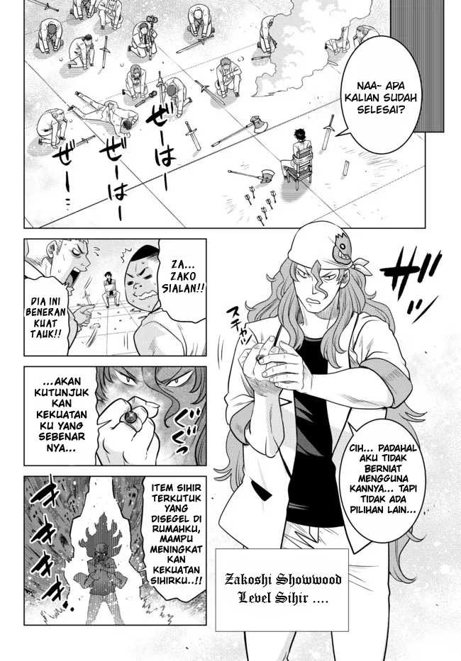 Ochikobore Datta Ani Ga Jitsuha Saikyou: Shijou Saikyou No Yuusha Wa Tensei-shi, Gakuen De Mujikaku Ni Musou Suru: Chapter chapter-11 - Page 25