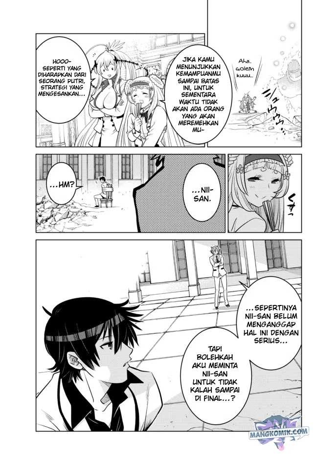 Ochikobore Datta Ani Ga Jitsuha Saikyou: Shijou Saikyou No Yuusha Wa Tensei-shi, Gakuen De Mujikaku Ni Musou Suru: Chapter chapter-11 - Page 31