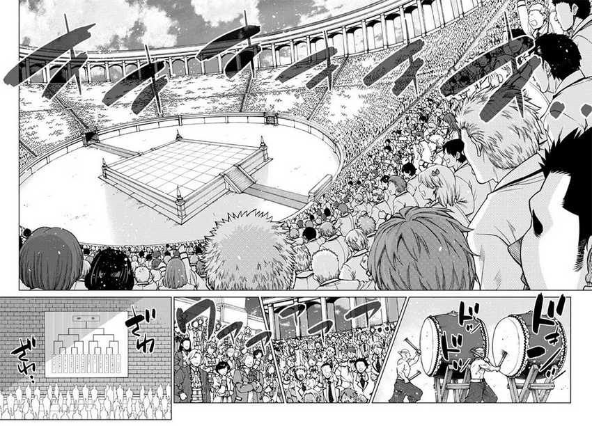 Ochikobore Datta Ani Ga Jitsuha Saikyou: Shijou Saikyou No Yuusha Wa Tensei-shi, Gakuen De Mujikaku Ni Musou Suru: Chapter chapter-11 - Page 44