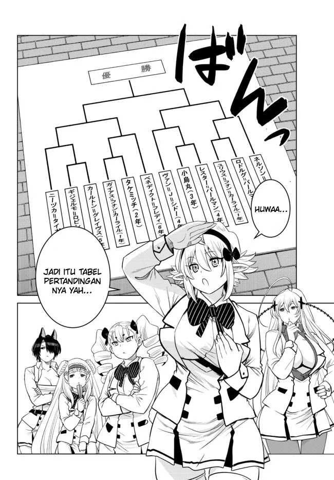 Ochikobore Datta Ani Ga Jitsuha Saikyou: Shijou Saikyou No Yuusha Wa Tensei-shi, Gakuen De Mujikaku Ni Musou Suru: Chapter chapter-11 - Page 45