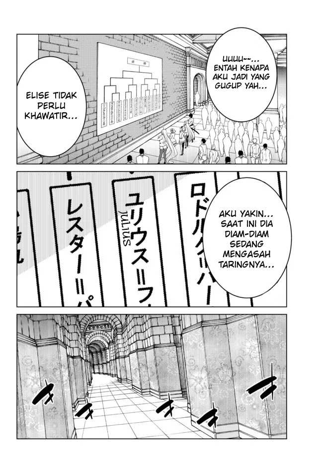 Ochikobore Datta Ani Ga Jitsuha Saikyou: Shijou Saikyou No Yuusha Wa Tensei-shi, Gakuen De Mujikaku Ni Musou Suru: Chapter chapter-11 - Page 47