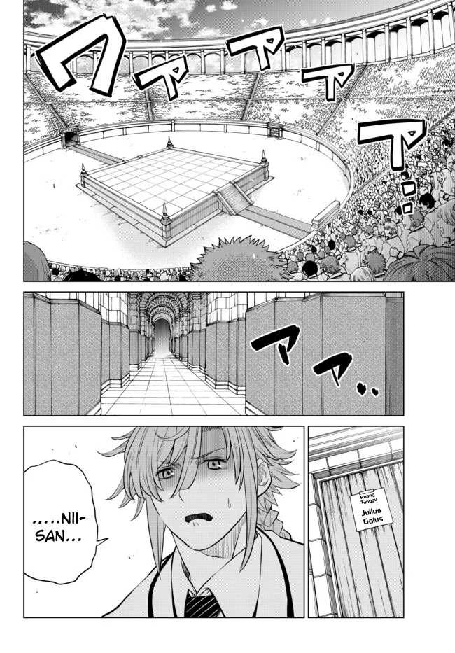 Ochikobore Datta Ani Ga Jitsuha Saikyou: Shijou Saikyou No Yuusha Wa Tensei-shi, Gakuen De Mujikaku Ni Musou Suru: Chapter chapter-12 - Page 4