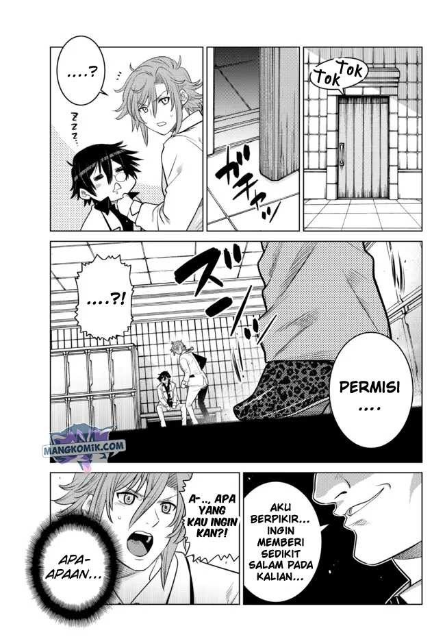 Ochikobore Datta Ani Ga Jitsuha Saikyou: Shijou Saikyou No Yuusha Wa Tensei-shi, Gakuen De Mujikaku Ni Musou Suru: Chapter chapter-12 - Page 7