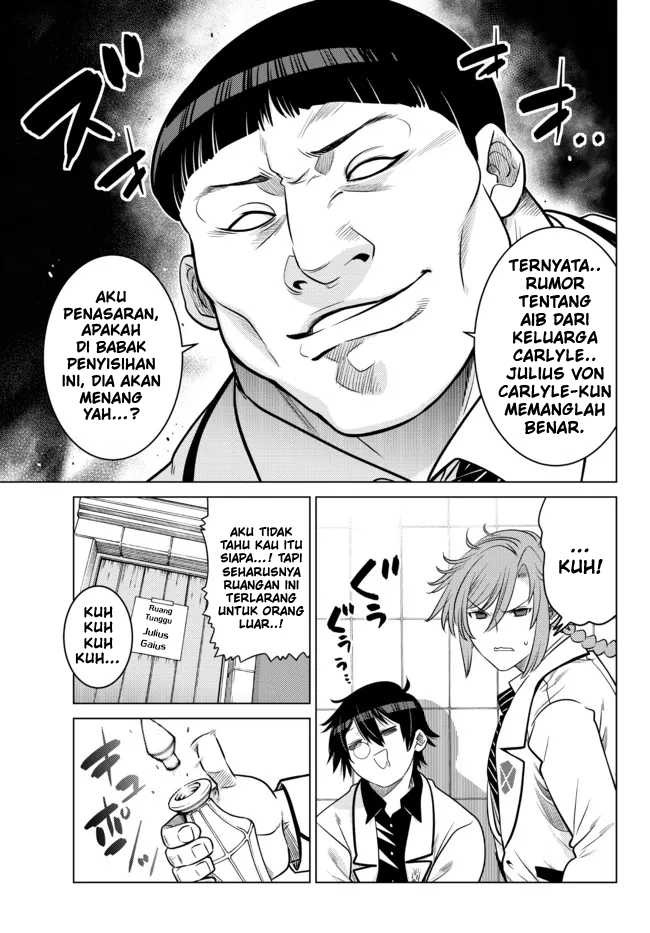 Ochikobore Datta Ani Ga Jitsuha Saikyou: Shijou Saikyou No Yuusha Wa Tensei-shi, Gakuen De Mujikaku Ni Musou Suru: Chapter chapter-12 - Page 9