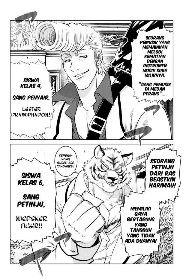 Ochikobore Datta Ani Ga Jitsuha Saikyou: Shijou Saikyou No Yuusha Wa Tensei-shi, Gakuen De Mujikaku Ni Musou Suru: Chapter chapter-12 - Page 23