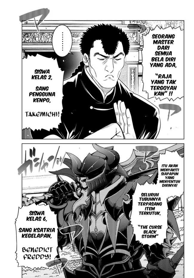 Ochikobore Datta Ani Ga Jitsuha Saikyou: Shijou Saikyou No Yuusha Wa Tensei-shi, Gakuen De Mujikaku Ni Musou Suru: Chapter chapter-12 - Page 24