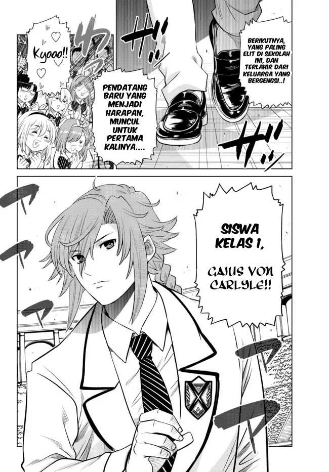 Ochikobore Datta Ani Ga Jitsuha Saikyou: Shijou Saikyou No Yuusha Wa Tensei-shi, Gakuen De Mujikaku Ni Musou Suru: Chapter chapter-12 - Page 27