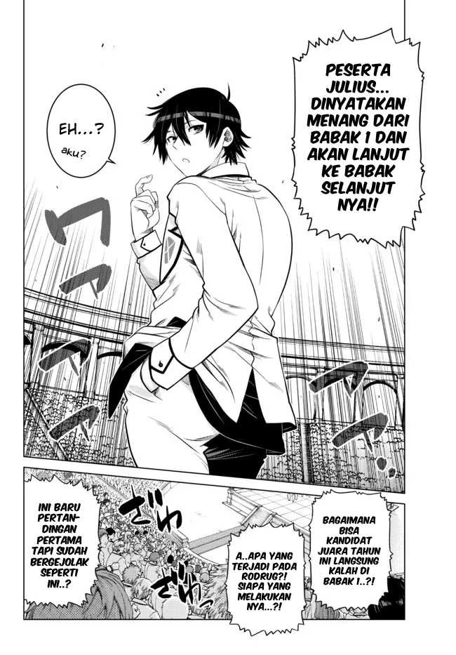 Ochikobore Datta Ani Ga Jitsuha Saikyou: Shijou Saikyou No Yuusha Wa Tensei-shi, Gakuen De Mujikaku Ni Musou Suru: Chapter chapter-12 - Page 31