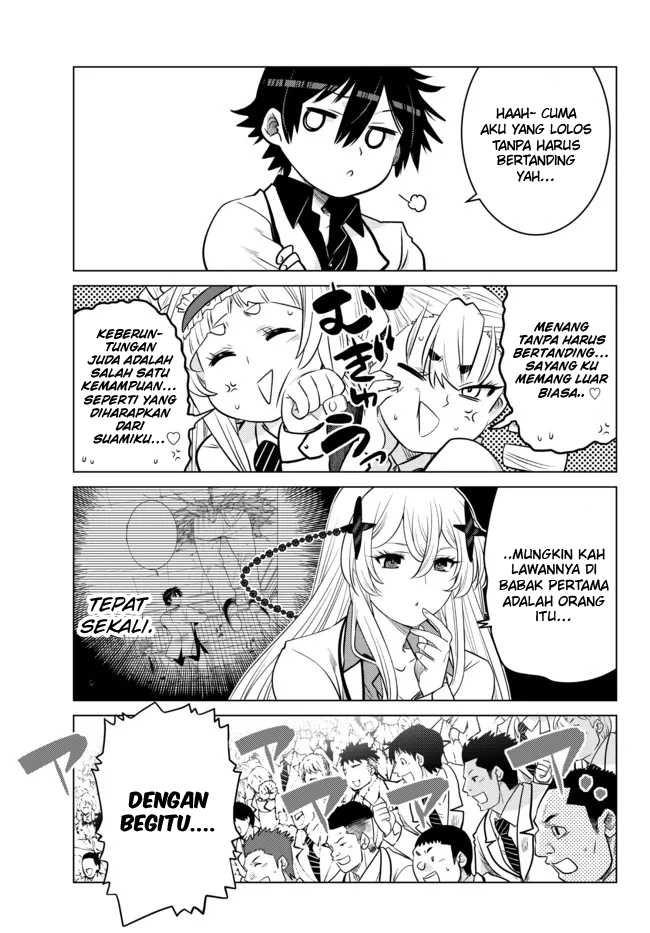 Ochikobore Datta Ani Ga Jitsuha Saikyou: Shijou Saikyou No Yuusha Wa Tensei-shi, Gakuen De Mujikaku Ni Musou Suru: Chapter chapter-12 - Page 32