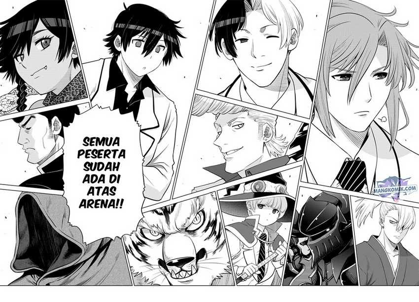 Ochikobore Datta Ani Ga Jitsuha Saikyou: Shijou Saikyou No Yuusha Wa Tensei-shi, Gakuen De Mujikaku Ni Musou Suru: Chapter chapter-12 - Page 33