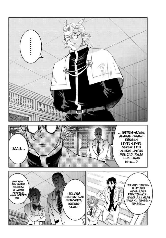 Ochikobore Datta Ani Ga Jitsuha Saikyou: Shijou Saikyou No Yuusha Wa Tensei-shi, Gakuen De Mujikaku Ni Musou Suru: Chapter chapter-12 - Page 35