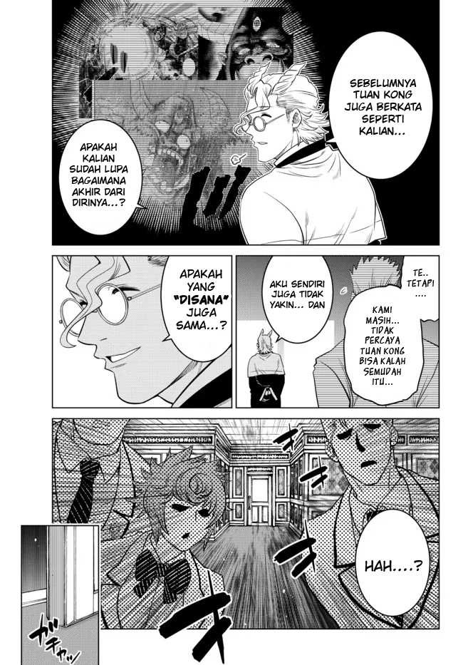Ochikobore Datta Ani Ga Jitsuha Saikyou: Shijou Saikyou No Yuusha Wa Tensei-shi, Gakuen De Mujikaku Ni Musou Suru: Chapter chapter-12 - Page 36