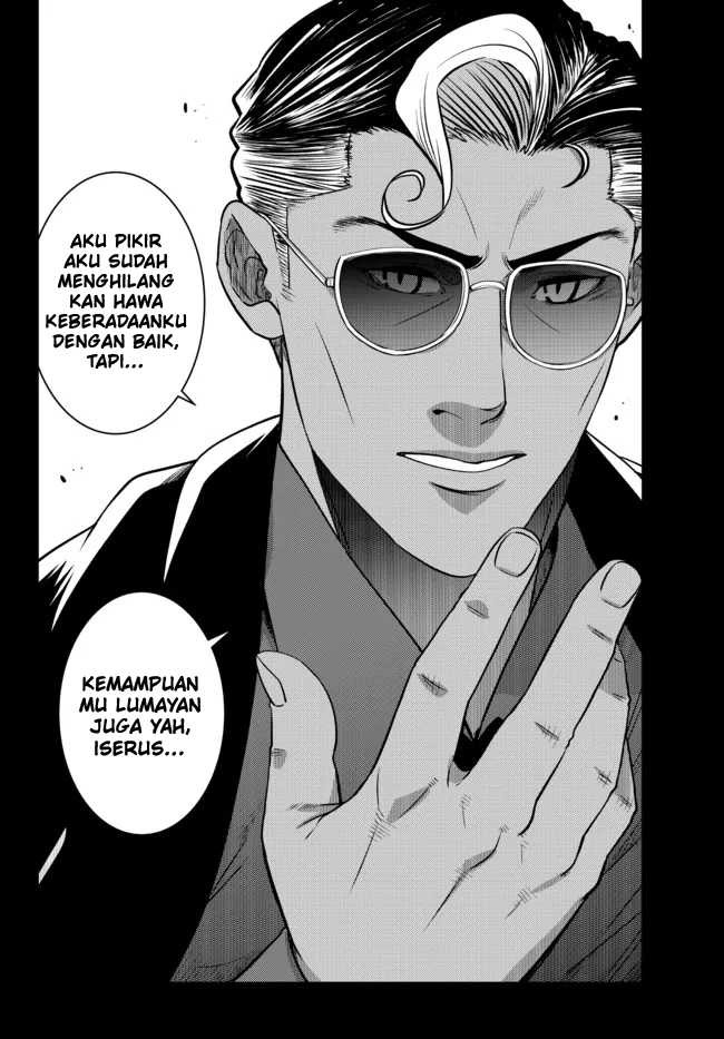 Ochikobore Datta Ani Ga Jitsuha Saikyou: Shijou Saikyou No Yuusha Wa Tensei-shi, Gakuen De Mujikaku Ni Musou Suru: Chapter chapter-12 - Page 38