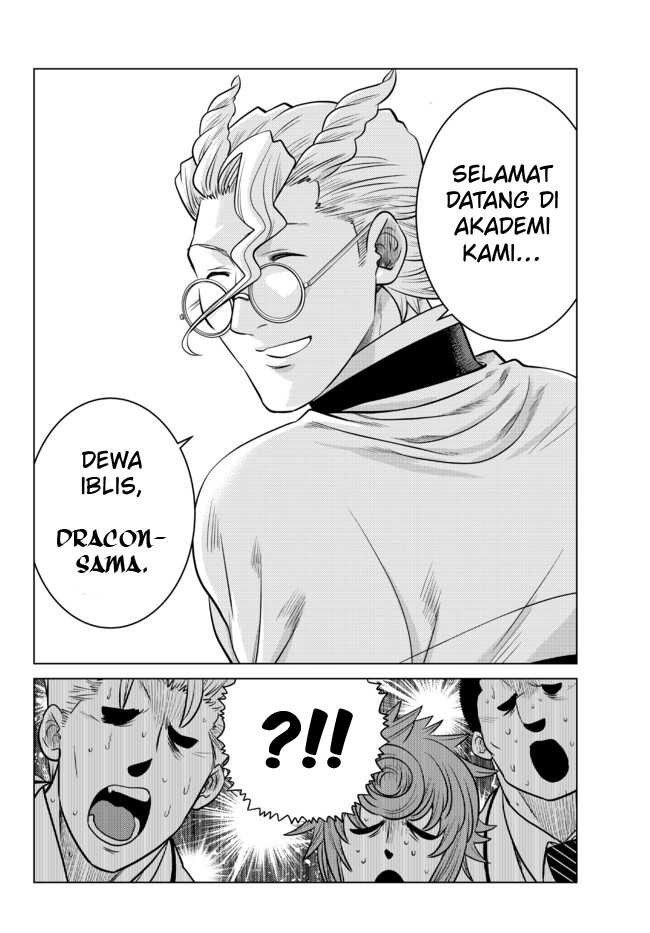 Ochikobore Datta Ani Ga Jitsuha Saikyou: Shijou Saikyou No Yuusha Wa Tensei-shi, Gakuen De Mujikaku Ni Musou Suru: Chapter chapter-12 - Page 40