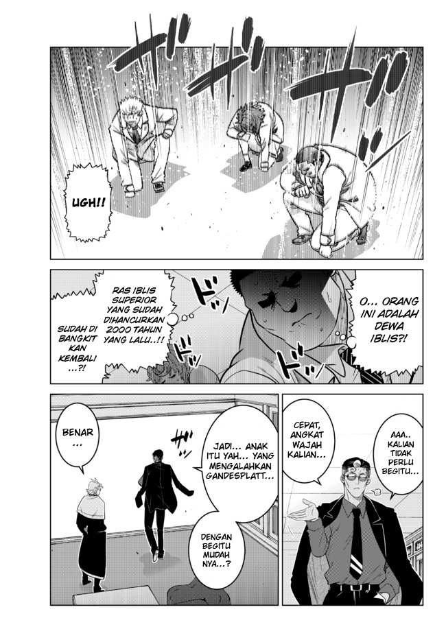 Ochikobore Datta Ani Ga Jitsuha Saikyou: Shijou Saikyou No Yuusha Wa Tensei-shi, Gakuen De Mujikaku Ni Musou Suru: Chapter chapter-12 - Page 41