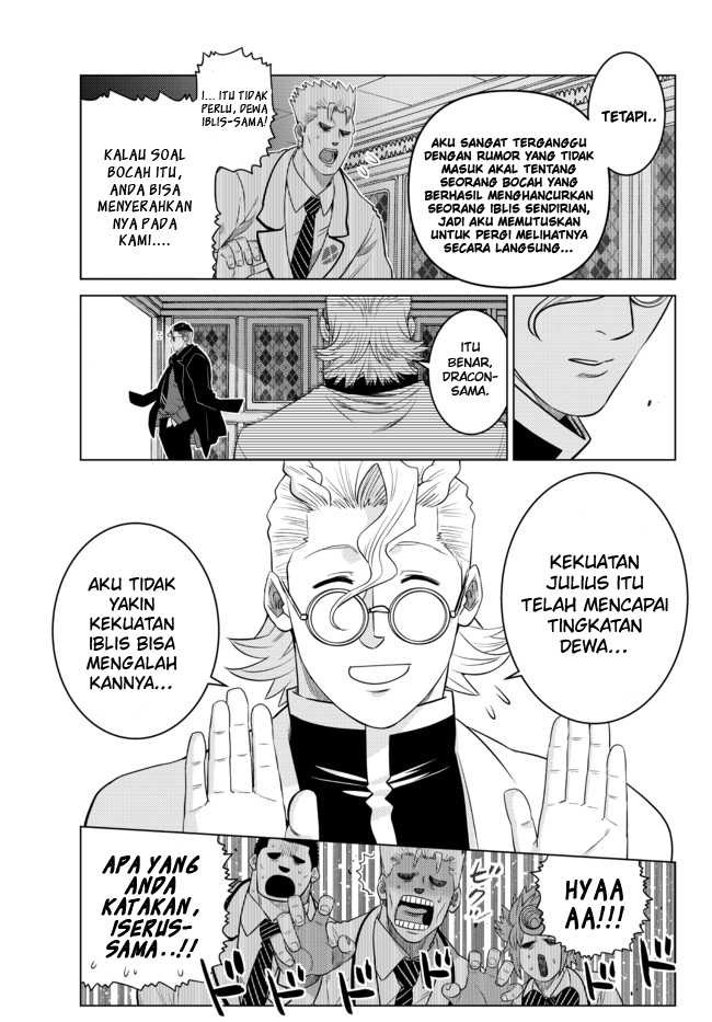 Ochikobore Datta Ani Ga Jitsuha Saikyou: Shijou Saikyou No Yuusha Wa Tensei-shi, Gakuen De Mujikaku Ni Musou Suru: Chapter chapter-12 - Page 43