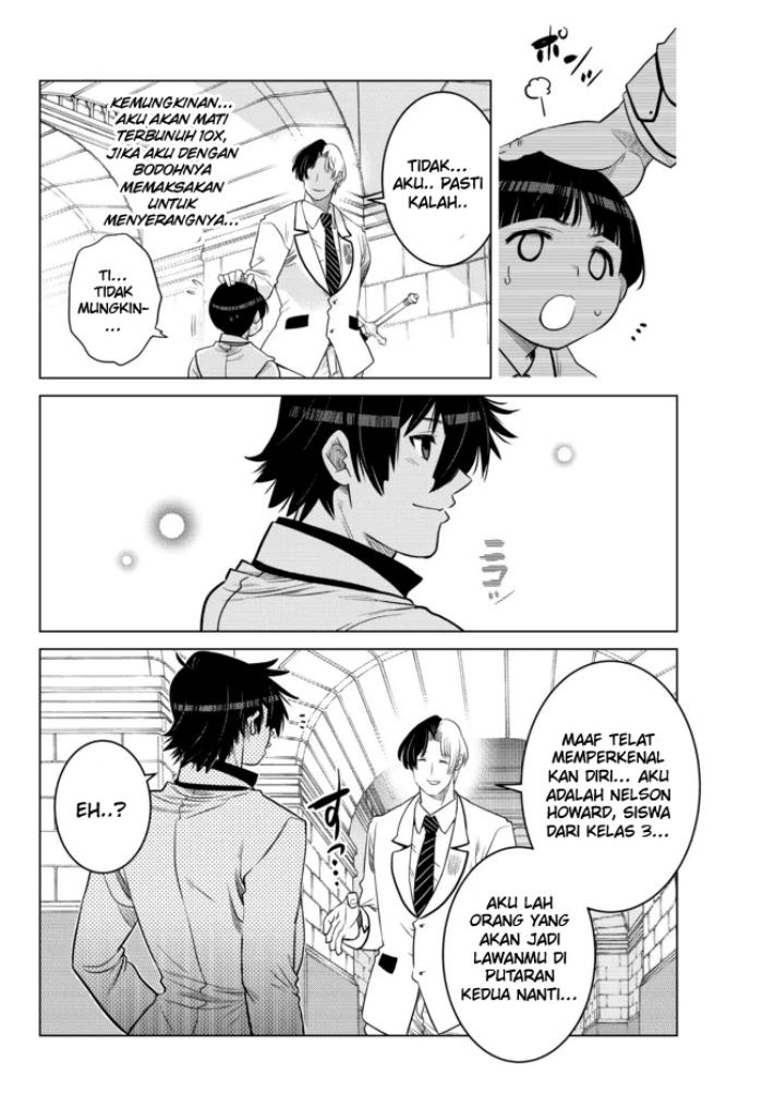 Ochikobore Datta Ani Ga Jitsuha Saikyou: Shijou Saikyou No Yuusha Wa Tensei-shi, Gakuen De Mujikaku Ni Musou Suru: Chapter chapter-13 - Page 16