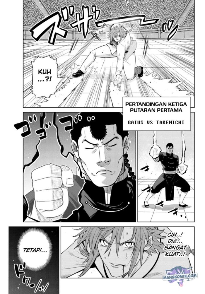 Ochikobore Datta Ani Ga Jitsuha Saikyou: Shijou Saikyou No Yuusha Wa Tensei-shi, Gakuen De Mujikaku Ni Musou Suru: Chapter chapter-13 - Page 19
