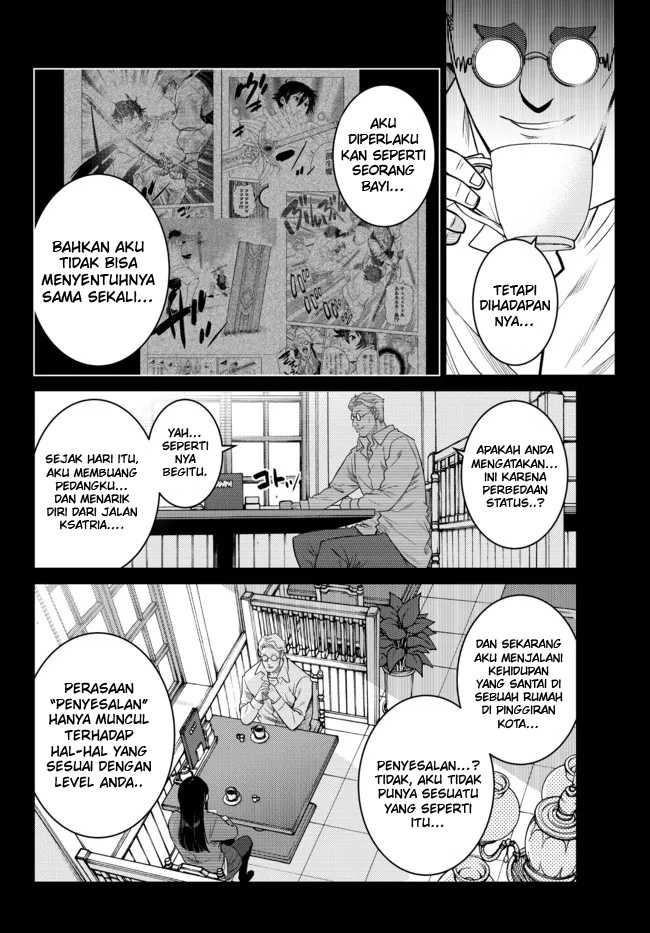 Ochikobore Datta Ani Ga Jitsuha Saikyou: Shijou Saikyou No Yuusha Wa Tensei-shi, Gakuen De Mujikaku Ni Musou Suru: Chapter chapter-14 - Page 4