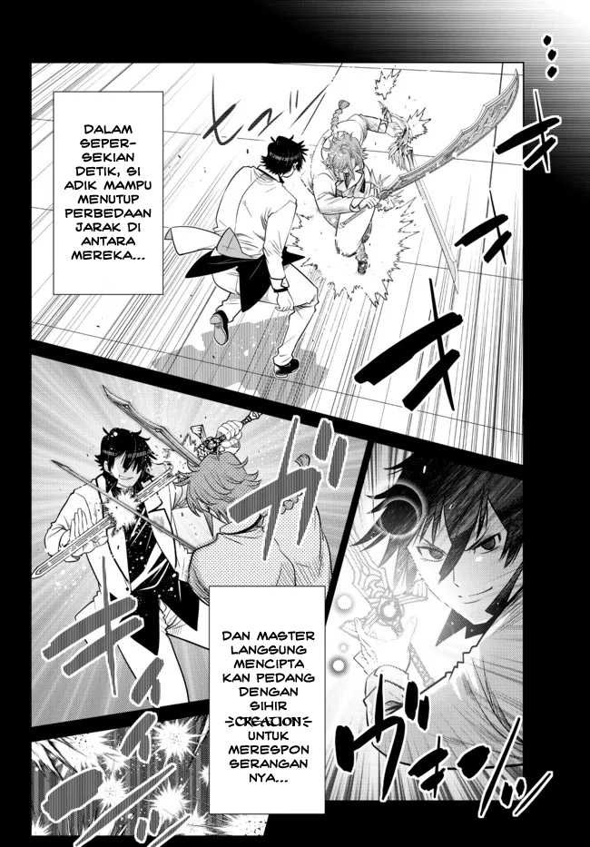 Ochikobore Datta Ani Ga Jitsuha Saikyou: Shijou Saikyou No Yuusha Wa Tensei-shi, Gakuen De Mujikaku Ni Musou Suru: Chapter chapter-14 - Page 16