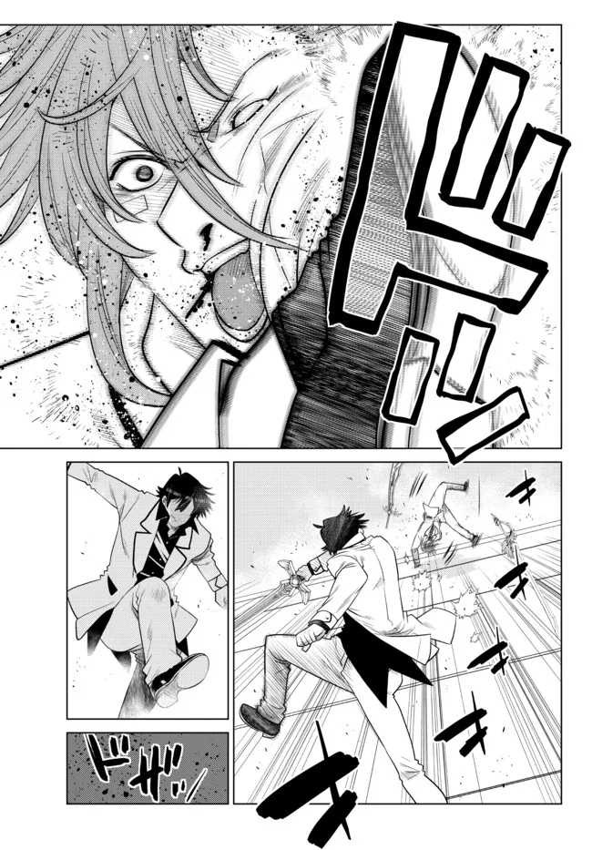 Ochikobore Datta Ani Ga Jitsuha Saikyou: Shijou Saikyou No Yuusha Wa Tensei-shi, Gakuen De Mujikaku Ni Musou Suru: Chapter chapter-14 - Page 23
