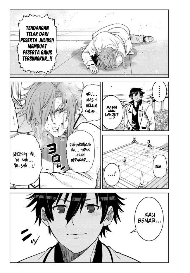 Ochikobore Datta Ani Ga Jitsuha Saikyou: Shijou Saikyou No Yuusha Wa Tensei-shi, Gakuen De Mujikaku Ni Musou Suru: Chapter chapter-14 - Page 24