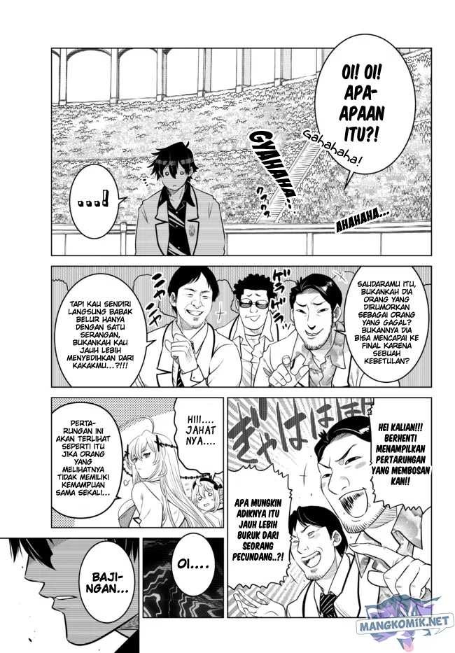 Ochikobore Datta Ani Ga Jitsuha Saikyou: Shijou Saikyou No Yuusha Wa Tensei-shi, Gakuen De Mujikaku Ni Musou Suru: Chapter chapter-14 - Page 25
