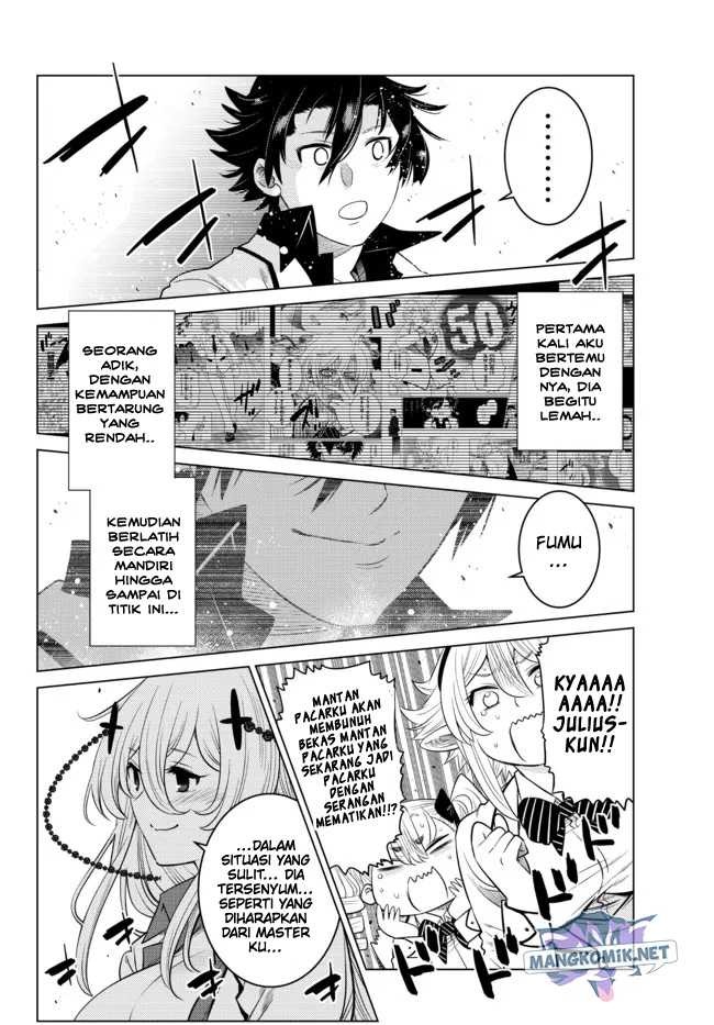 Ochikobore Datta Ani Ga Jitsuha Saikyou: Shijou Saikyou No Yuusha Wa Tensei-shi, Gakuen De Mujikaku Ni Musou Suru: Chapter chapter-14 - Page 33