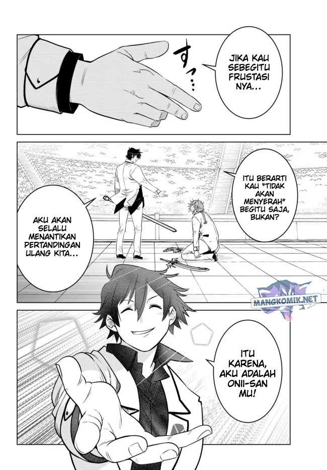 Ochikobore Datta Ani Ga Jitsuha Saikyou: Shijou Saikyou No Yuusha Wa Tensei-shi, Gakuen De Mujikaku Ni Musou Suru: Chapter chapter-14 - Page 39