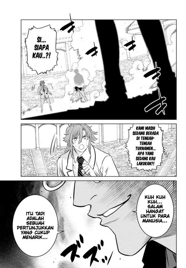 Ochikobore Datta Ani Ga Jitsuha Saikyou: Shijou Saikyou No Yuusha Wa Tensei-shi, Gakuen De Mujikaku Ni Musou Suru: Chapter chapter-14 - Page 44