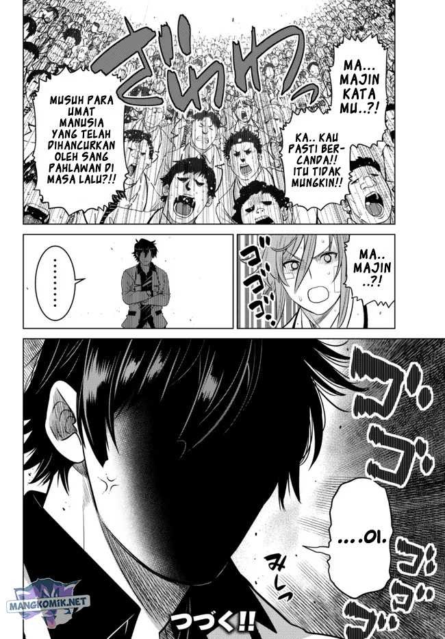 Ochikobore Datta Ani Ga Jitsuha Saikyou: Shijou Saikyou No Yuusha Wa Tensei-shi, Gakuen De Mujikaku Ni Musou Suru: Chapter chapter-14 - Page 46