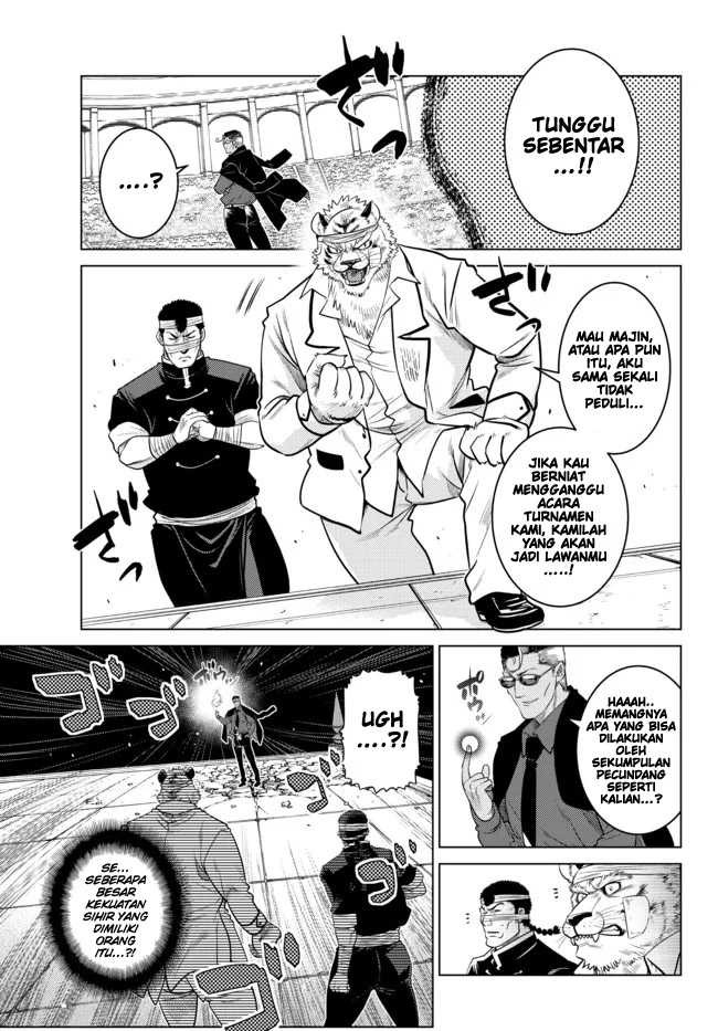 Ochikobore Datta Ani Ga Jitsuha Saikyou: Shijou Saikyou No Yuusha Wa Tensei-shi, Gakuen De Mujikaku Ni Musou Suru: Chapter chapter-15 - Page 7