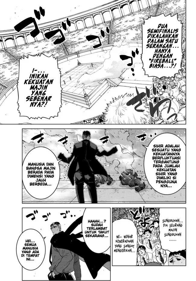 Ochikobore Datta Ani Ga Jitsuha Saikyou: Shijou Saikyou No Yuusha Wa Tensei-shi, Gakuen De Mujikaku Ni Musou Suru: Chapter chapter-15 - Page 11