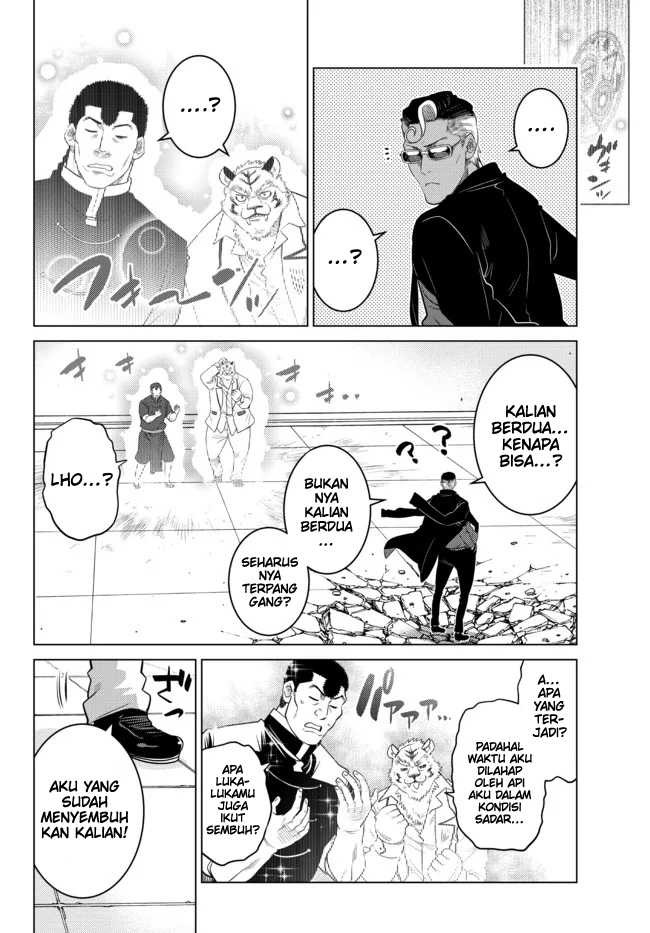 Ochikobore Datta Ani Ga Jitsuha Saikyou: Shijou Saikyou No Yuusha Wa Tensei-shi, Gakuen De Mujikaku Ni Musou Suru: Chapter chapter-15 - Page 13